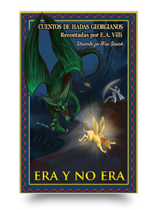 Era y no era – Gregorian Fairy Tales retold by E.A.Villi